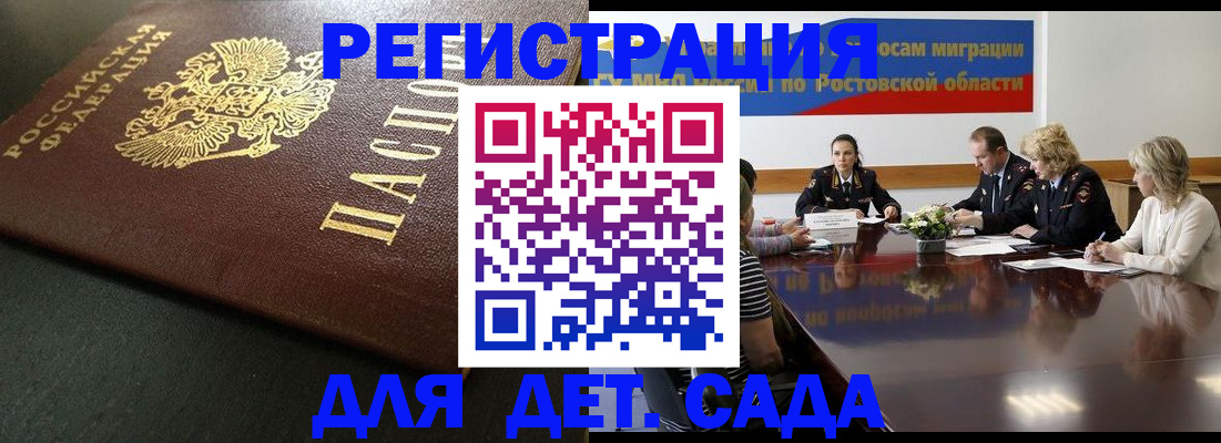 пропишу в квартире в Читинской области